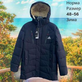 Куртка Hai H851 blue