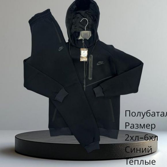 Костюм спорт Hai H706 navy