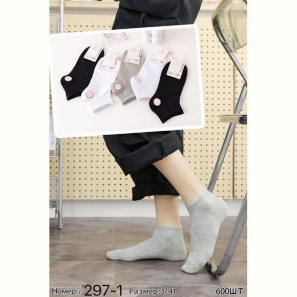 Носки Redoor 297-1 mix Носки Redoor 297-1 mix