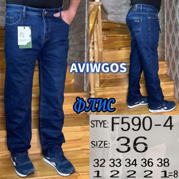 Джинсы God Baron F590-4 blue