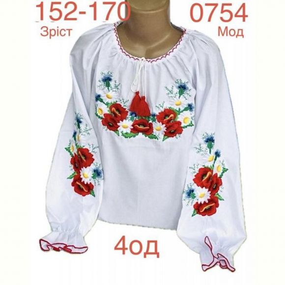 Вышиванка Надийка ND867-0754 white Вышиванка Надийка ND867-0754 white