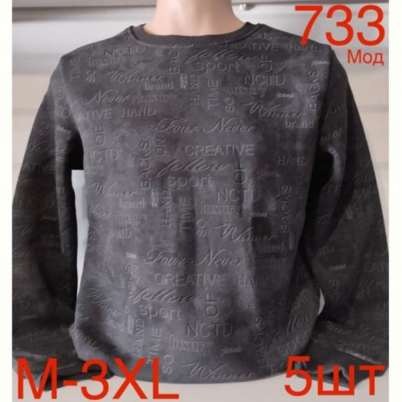 Свитер Надийка ND115-733 black