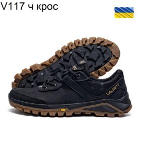 Кроссовки DvaShoes TT-V117 черный Кроссовки DvaShoes TT-V117 черный