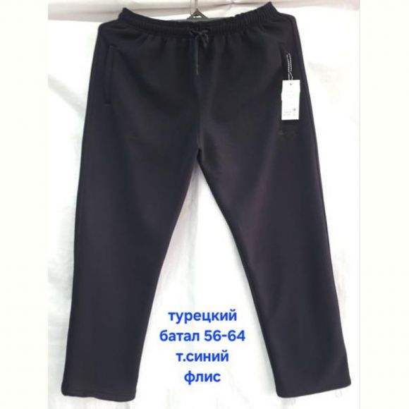 Штаны спорт Hoan HN868 navy Штаны спорт Hoan HN868 navy