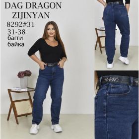 Джинсы Maxim Jeans 8292 blue