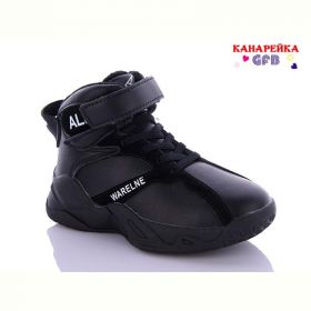 Кроссовки Канарейка J287-1 Кроссовки Канарейка J287-1