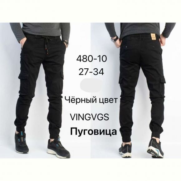 Джоггеры Vingvgs 480-10 black Джоггеры Vingvgs 480-10 black