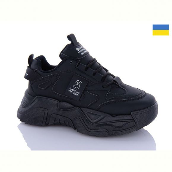 Кроссовки Swin-Purlina 5605-1