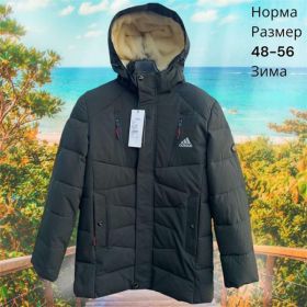 Куртка Hai H850 grey