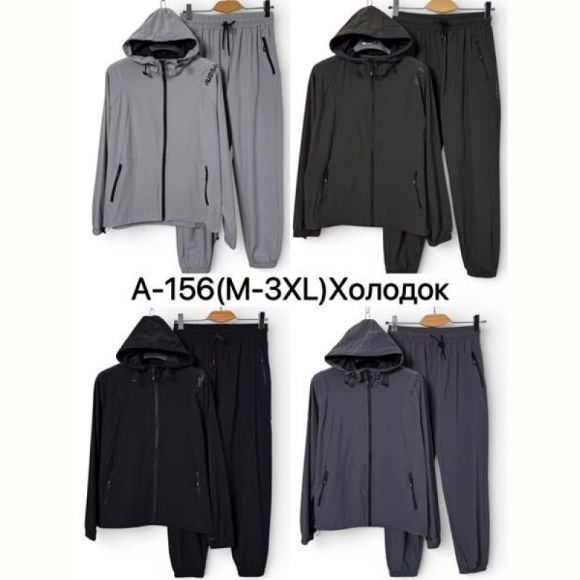 Костюм спорт Ale-Ate A156 khaki