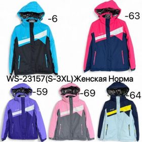 Куртка Ale-Ate WS23157-6 l.blue