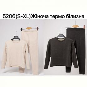 Термобелье Ale-Ate 5206 d.grey