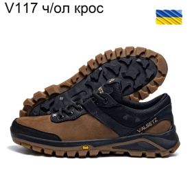 Кроссовки DvaShoes TT-V117 черно-оливковый Кроссовки DvaShoes TT-V117 черно-оливковый