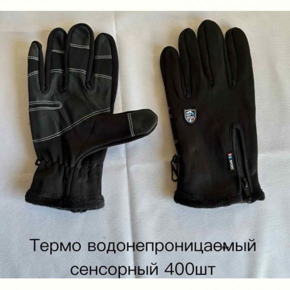 Перчатки Anjela AN44 black