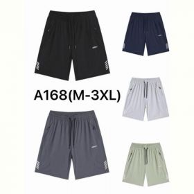 Шорты Hai A168 grey