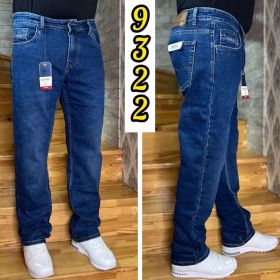 Джинсы God Baron 9322 blue