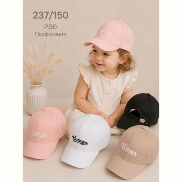 Кепка Street Cap 237-150 mix