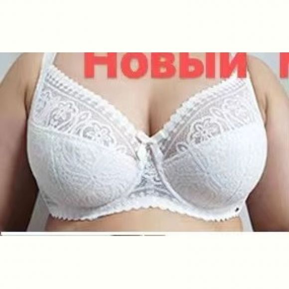 Бюстгальтер Diorella 8803 white (F)
