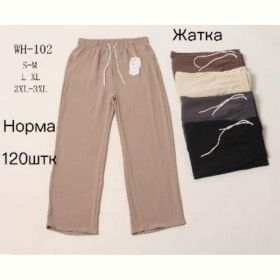 Штаны Hoan WH102 mix