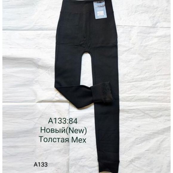 Лосины Redoor A133 black