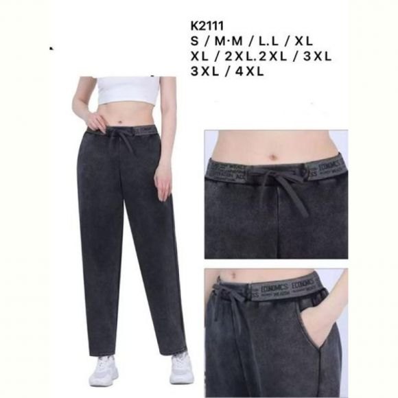Джинсы Hoan K2111 grey