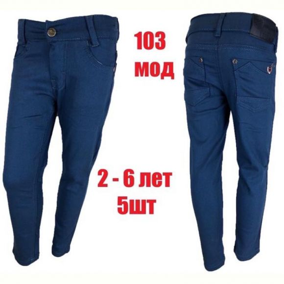 Штаны Надийка ND722-103 blue Штаны Надийка ND722-103 blue