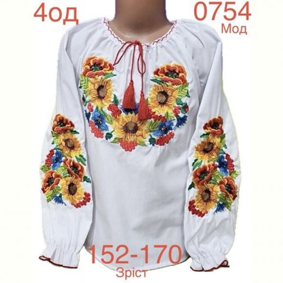 Вышиванка Надийка ND865-0754 white Вышиванка Надийка ND865-0754 white