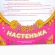 543794R YM-2 Лялька інтерактивна Настенька гра Мафія в подарунок 543794R YM-2 Лялька інтерактивна Настенька гра Мафія в подарунок