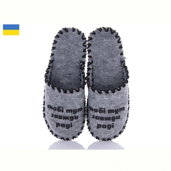 Тапочки Vends 327M сірий