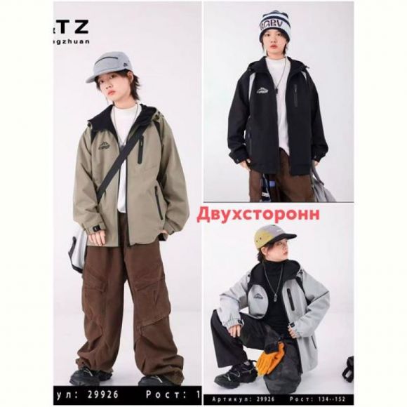 Ветровка Major 29926 black