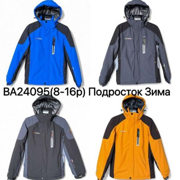 Куртка Ale-Ate BA24095 grey Куртка Ale-Ate BA24095 grey