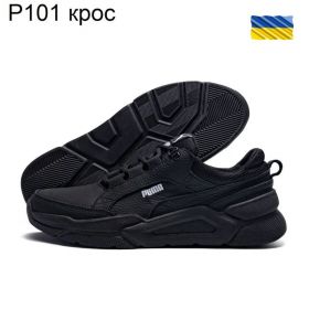 Кроссовки DvaShoes TT-P101 черный Кроссовки DvaShoes TT-P101 черный