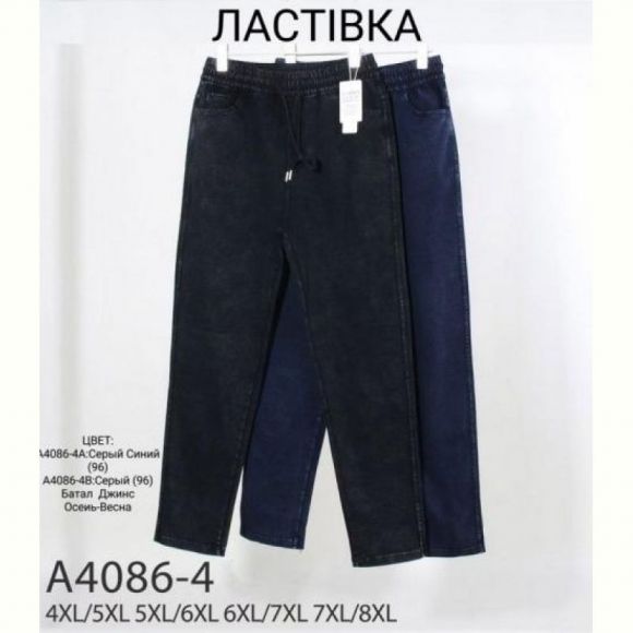 Штаны Redoor A4086-4 mix