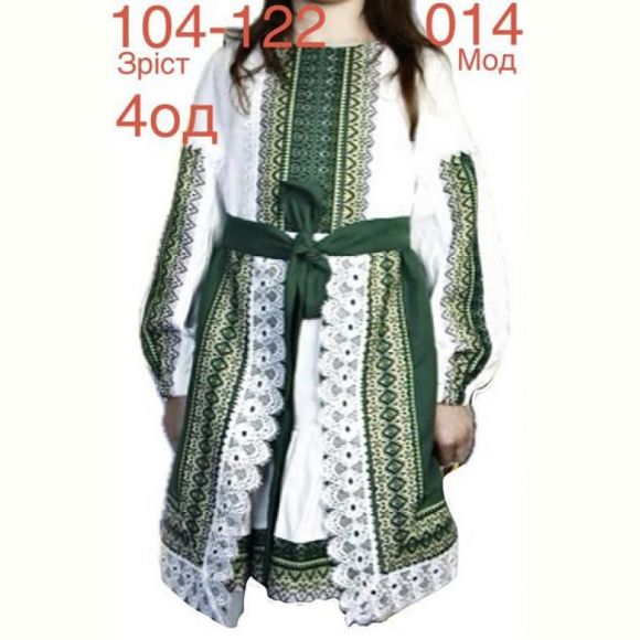 Платье Надийка ND964-014 green Платье Надийка ND964-014 green