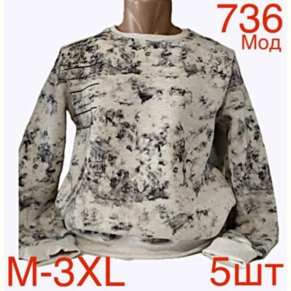 Свитер Надийка ND118-736 beige