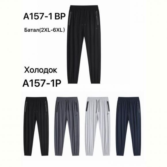 Штаны спорт TRAN A157-1P d.grey Штаны спорт TRAN A157-1P d.grey