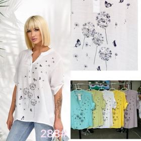 Рубашка P.HEY 288 yellow