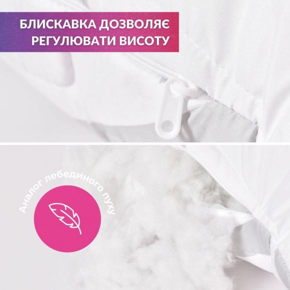 Набор подушка 50х70 см и полуторное одеяло 140х210 см Elegantly IDEIA искусственный пух