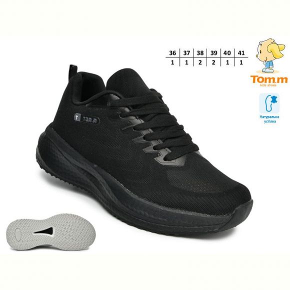 Кроссовки Tom.M 68021G