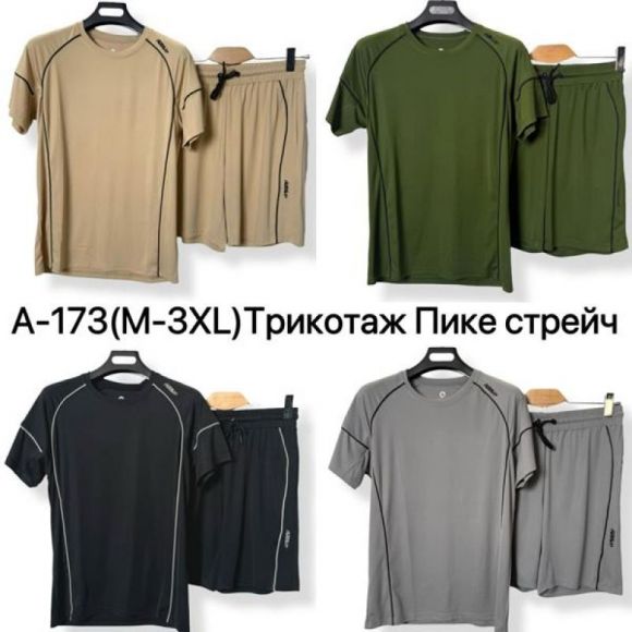 Костюм Ale-Ate A173 grey Костюм Ale-Ate A173 grey