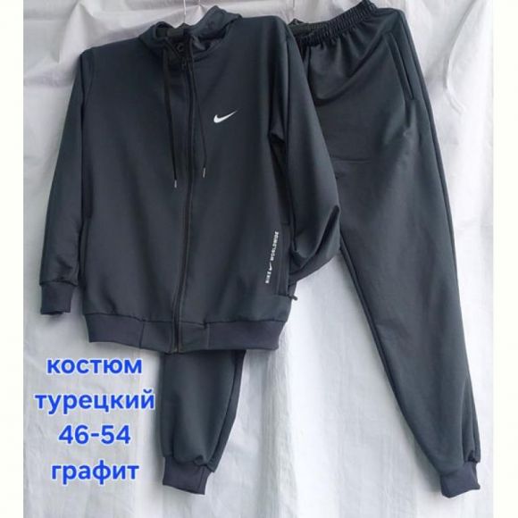 Костюм спорт Hoan HN1030 d.grey