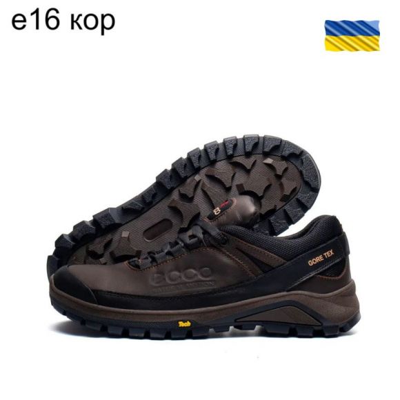 Кроссовки DvaShoes TT-E16 коричневый