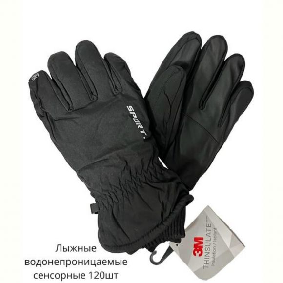 Перчатки Anjela AN49 black