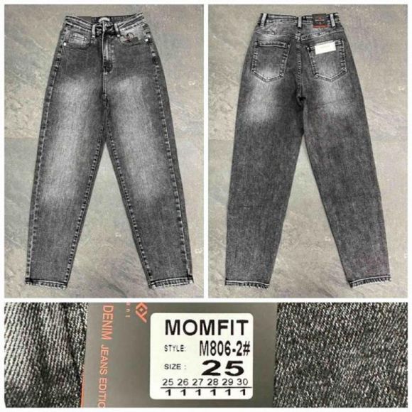 Джинсы Relucky 806-2 grey