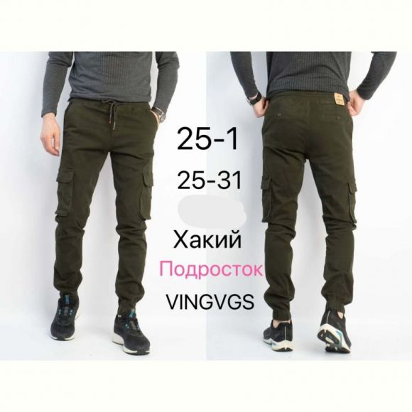 Джоггеры Vingvgs 25-1 khaki