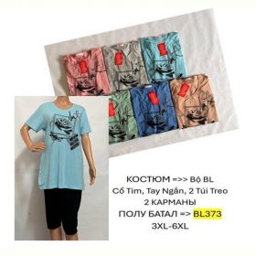 Костюм TRAN BL373 grey Костюм TRAN BL373 grey