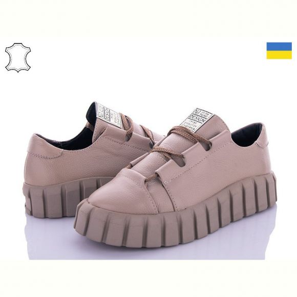 Кроссовки Arto 298 беж-кожа