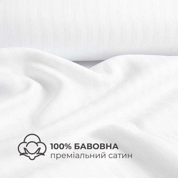 Комплект постельного белья IDEIA евро 200х220 сатин хлопок премиум страйп белый