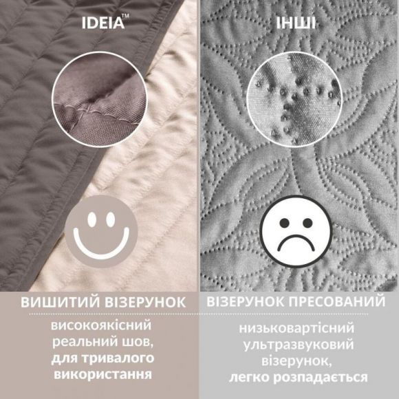 Покрывало на кровать 220х240 см и 2 шт подушка декор с вышивкой IDEIA двухстороннее, прочная стежка ткани Покрывало на кровать 220х240 см и 2 шт подушка декор с вышивкой IDEIA двухстороннее, прочная стежка ткани