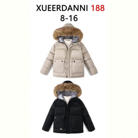 Куртка Sevim 188 beige